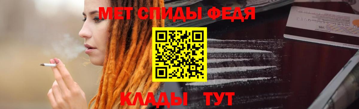 Сорочинск  Амфетамин Premium  АМФ  Вход с VPN 