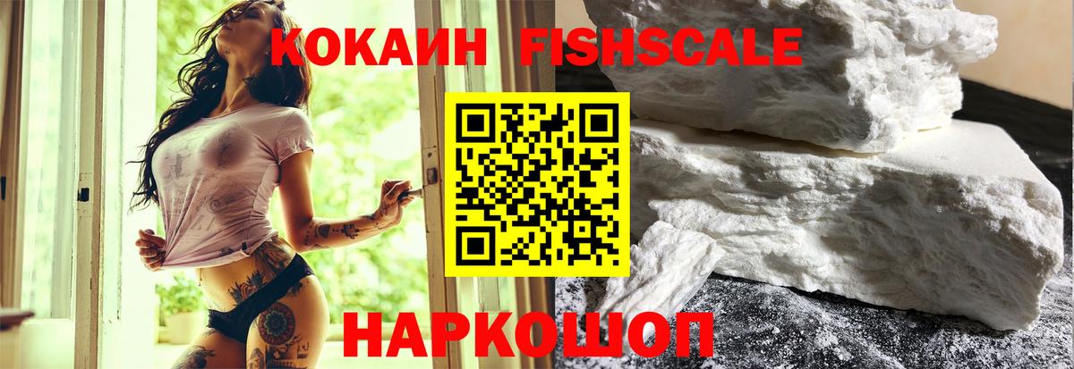 КОКАИН Эквадор Сорочинск