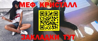 mix Партизанск