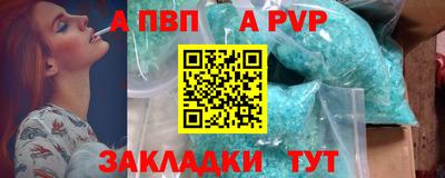 mix Партизанск