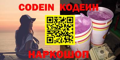кокаин колумбия Первоуральск