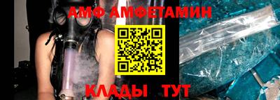 mix Партизанск