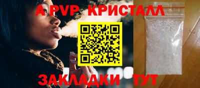 mix Партизанск