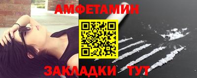 mix Партизанск