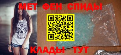 ALPHA-PVP Пенза