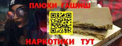 ALPHA-PVP Пенза