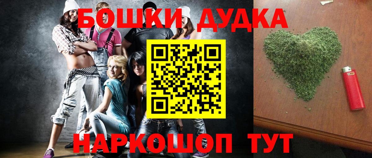 Сорочинск  Марихуана ГИДРОПОН  Бошки марихуана Amnesia  Вход с VPN 